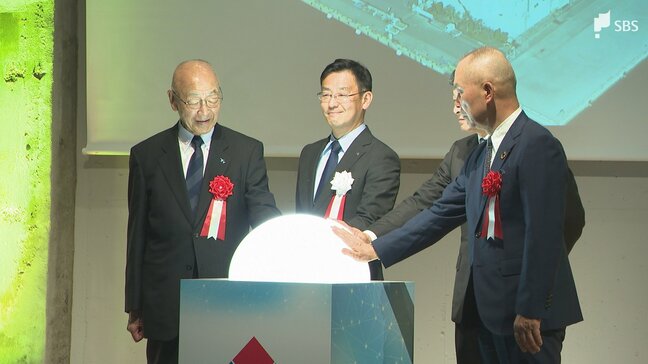 清水港日の出地域に再生可能エネルギーの供給拠点完成 災害時にも強い脱炭素社会目指す=静岡市清水区|TBS NEWS DIG