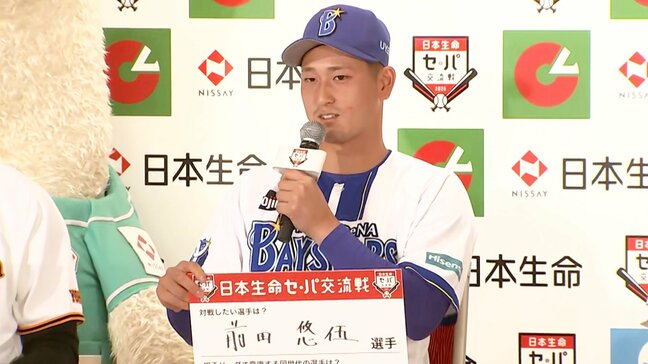 DeNA・松尾汐恩「生意気なのでぎゃふんと言わせてやろうと」ソフトバンクの後輩へ闘志燃やす【セ・パ交流戦開幕前日会見】|TBS NEWS DIG
