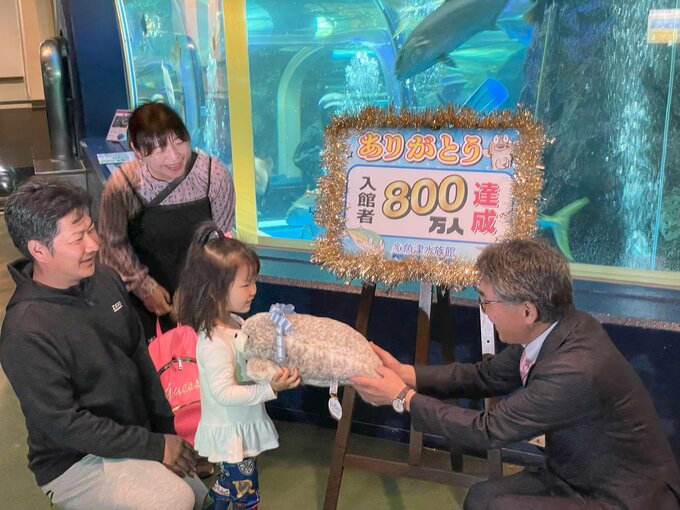 国内最古の水族館　入館者800万人達成　魚津水族館　富山・魚津市|TBS NEWS DIG