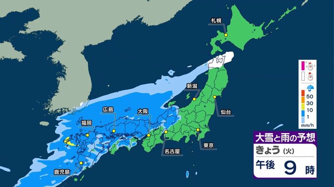 【西から雨雲広がり】水曜日にかけて広く本降りの雨に 九州・中国・四国は夕方前後から、関東~東北も夜は雨や雪に 気温の変化に注意も|TBS NEWS DIG