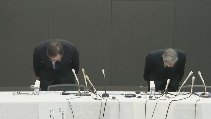 十八親和銀行の32歳行員が9200万円着服　通帳から不正引き出し、ギャンブルに使用か【長崎】　|　長崎のニュース | 天気 | NBC長崎放送
