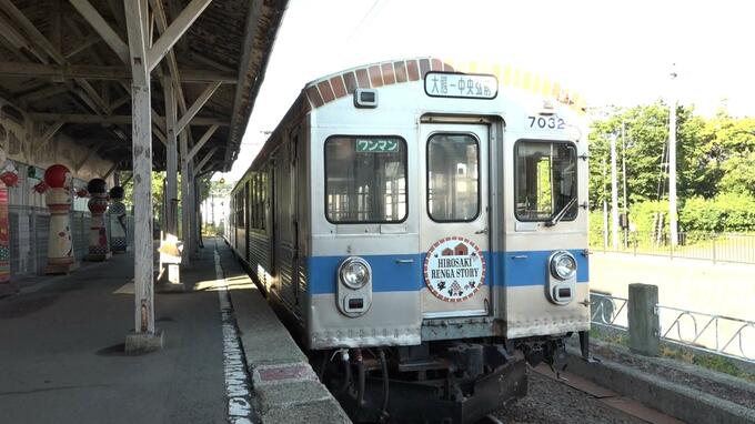 2027年度末で廃止予定の「弘南鉄道大鰐線」　線路撤去費用は6億9500万円と試算（2018年度の時点）　現在はさらに高額か　青森県|TBS NEWS DIG