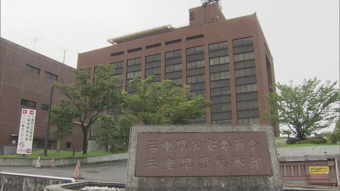 18年前に名古屋市内のビルで当時34歳の男性を殺害か…田んぼの中に遺体  会社員の45歳男を逮捕 2人は同じ暴力団の組員だった|TBS NEWS DIG