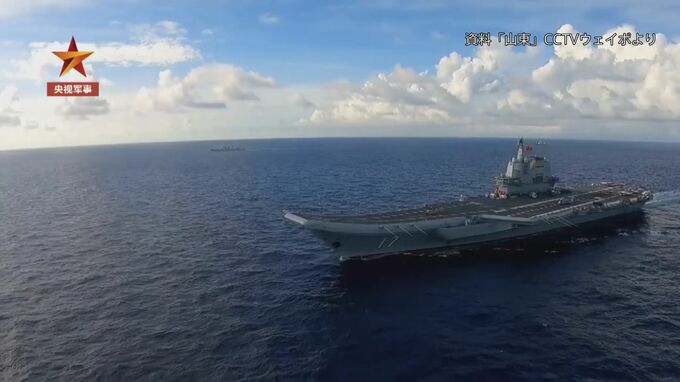 中国軍空母「​山東​」が台湾海峡通過と発表　台湾国防部　先月27日にも通過確認|TBS NEWS DIG