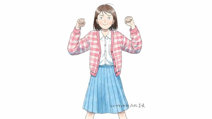 【能登半島地震】『スキップとローファー』作者＆アフタヌーン編集部　石川県に1,000万円寄付　10巻では「能登半島地震応援版」を刊行　主人公・岩倉美津未は石川県出身|TBS NEWS DIG
