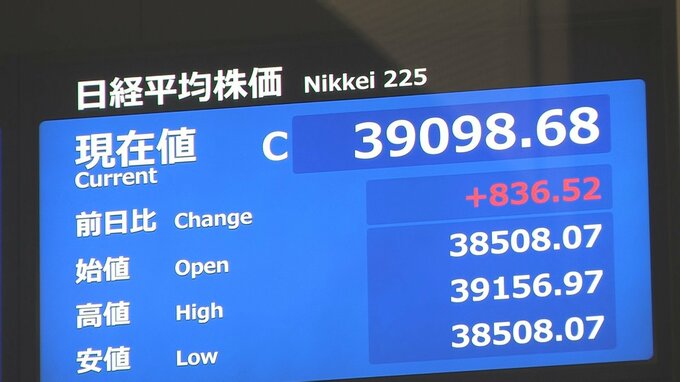 【速報】株価史上最高値でも景気回復「実感ない」87%　JNN世論調査