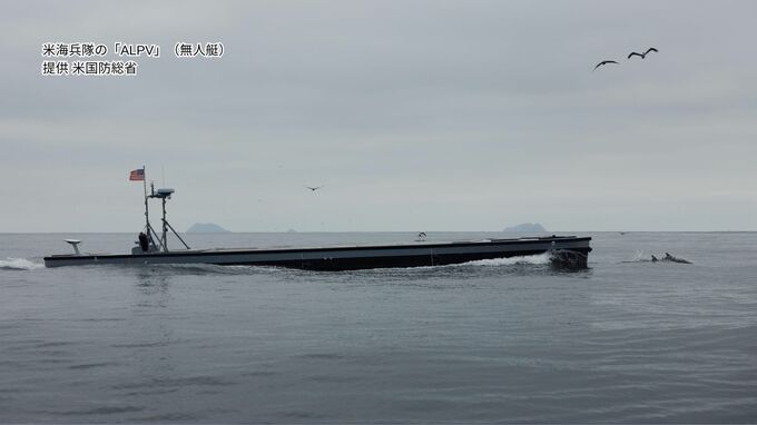 米海兵隊　“隠密”補給が役割の「ALPV＝自律型低姿勢船」を那覇軍港に一時展開へ　10月上旬から　|　沖縄のニュース｜RBC 琉球放送