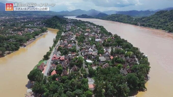 撮影に行った「世界遺産」スタッフが好きになって帰ってくる街･･･ラオスの古都・ルアンパバーン【世界遺産／ルアンパバーンの町（ラオス）】|TBS NEWS DIG