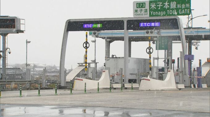 【速報】米子道でスタック車両が発生　久世IC～米子IC間・上下線通行止め　１８日午後１時現在　|　BSSニュース | BSS山陰放送