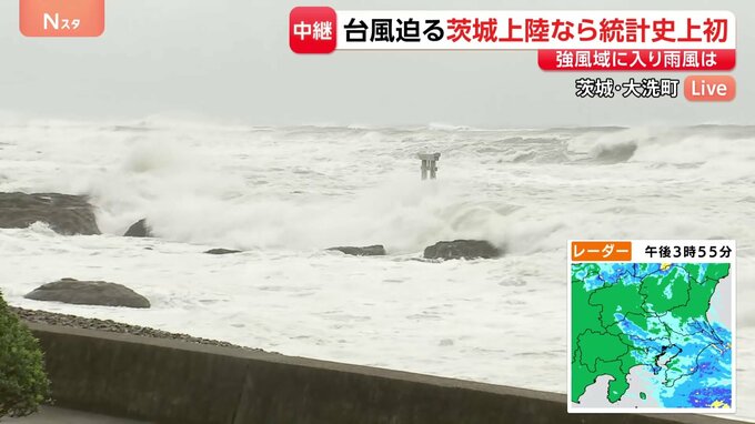きょう夜にも上陸見込みの台風15号 茨城上陸なら統計史上初　茨城県の魚市場では観光客減少などの影響も【現地報告】|TBS NEWS DIG