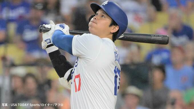 大谷翔平 2試合ぶりのノーヒット、カーショウ5回途中1失点の好投も中継ぎにまたもケガ人、連勝ストップで2位パドレスに4ゲーム差|TBS NEWS DIG
