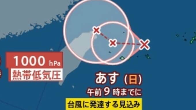 【台風情報】また、台風のたまご「熱帯低気圧c」が発生、24時間以内に台風へ発達する見込み...最大瞬間風速23m/s・ 1002hPa...今後の進路、日本への影響は？9月1日までの雨・風シミュレーション【気象庁22日10時30分発表】|TBS NEWS DIG