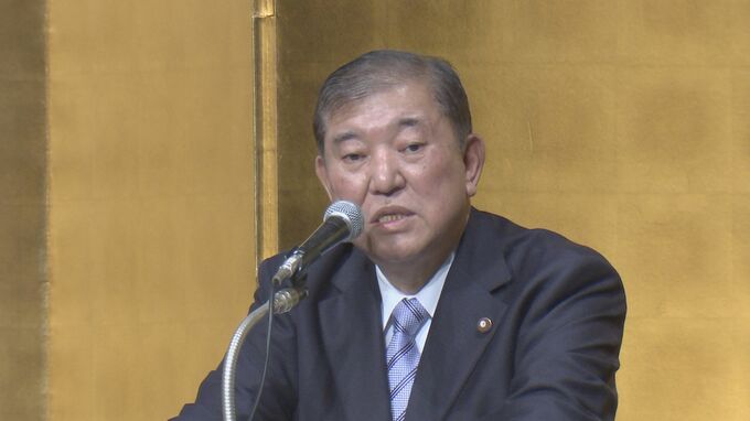 税収増の国民への還元　自民・石破氏「正しいとは思わない」税収増は成長の果実ではないと指摘|TBS NEWS DIG