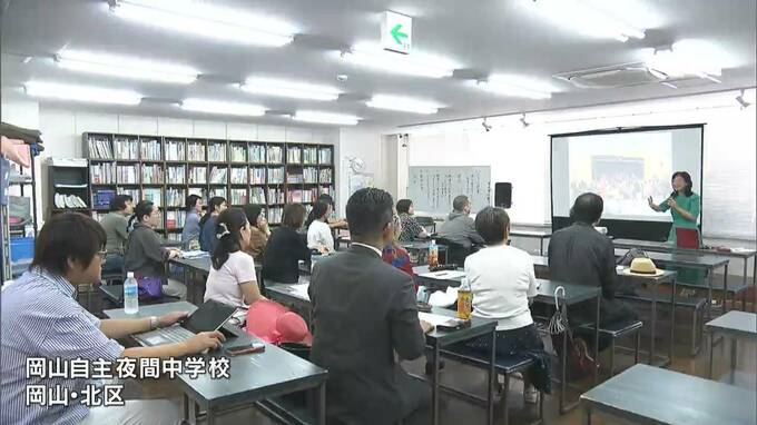「いのちの授業」精神障害について正しく知り当事者と交流を　学校カリキュラムにメンタルヘルス教育導入も大切【岡山】|TBS NEWS DIG