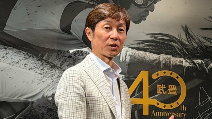 【 武豊 】AI武豊と会話に挑戦〝「今週、勝てますか」って聞いたら…〟　40年の騎手生活振り返る特別展開催|TBS NEWS DIG