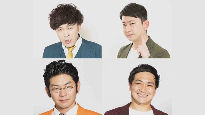 オンラインカジノ騒動の吉本芸人　活動再開を報告　【ダンビラムーチョ・大原優一】、【9番街レトロ ・なかむら★しゅん】、【プリズンクイズチャンネル・最強の庄田、竜大】|TBS NEWS DIG