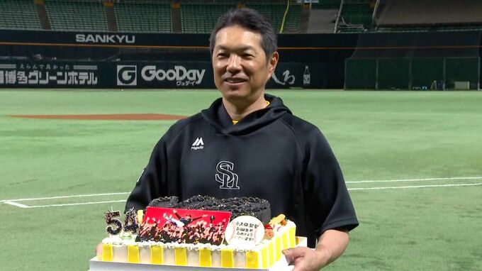 【ソフトバンク】54歳の誕生日迎えた小久保監督　日本一へ向けて気持ち新たに|TBS NEWS DIG