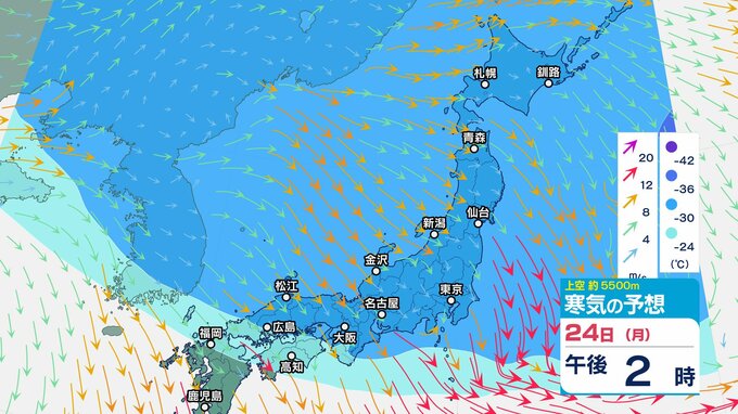 【大雪情報】近畿地方上空約5500メートルに氷点下33度以下の寒気が流れ込み　北部は24日にかけて大雪に　普段雪の少ない近畿中部の平地や近畿南部の山地でも24日は大雪となるおそれ　交通障害に注意を【雪と雨のシミュレーション】|TBS NEWS DIG