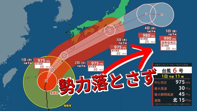 【台風情報】台風6号（チャンミー）沖縄本島の一部が暴風域に　6月3日には勢力を落とさずに東日本へ（1日午後1時現在・雨と風のシミュレーション）|TBS NEWS DIG
