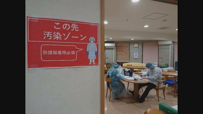 使った防護服2000枚以上　高齢者施設でクラスター発生…経験を発信する理由　|　BSSニュース | BSS山陰放送