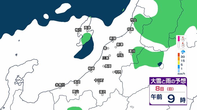 【新潟の雪シミュレーション(1時間ごと) 】新潟県内は断続的に雪に　8日(日)は山沿いだけでなく平地でも大雪か　交通の乱れに注意・警戒【9日午後9時まで・6日午後5時更新】　|　新潟のニュース・天気｜BSN NEWS｜BSN新潟放送