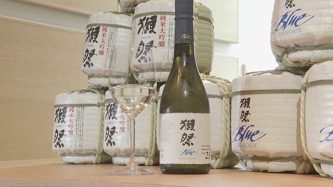 「新しい文化へ挑戦の証し」ニューヨークで醸造“DASSAI BLUE”国内でも販売開始　獺祭の旭酒造　|　山口のニュース・天気・防災｜tys NEWS｜ｔｙｓテレビ山口