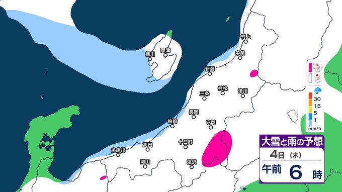 【大雪情報】新潟県上越・中越の山沿いで4日夕方までに最大70cm 平地でも最大15～20cm予想　下越・佐渡は暴風雪も警戒【今後の雨と雪のシミュレーション・3日午後6時更新】　|　新潟のニュース・天気｜BSN NEWS｜BSN新潟放送