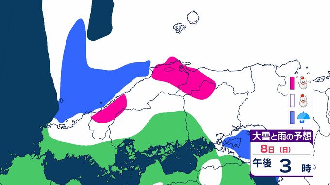 【中国地方の雪は？】広島・岡山・山口・鳥取・島根　5日(木)～10日(火)にかけての雪・雨シミュレーション【気象庁・5日】|TBS NEWS DIG