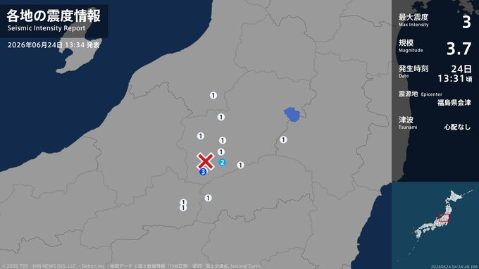 福島県で最大震度3の地震　福島県・檜枝岐村|TBS NEWS DIG