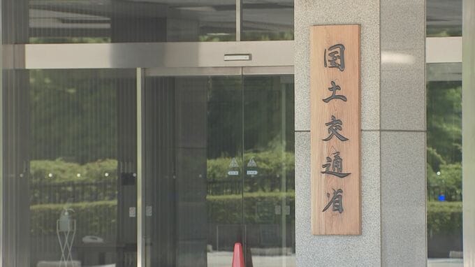 ETC大規模障害時に通行料金は徴収せず 国交省が告示に追記　今年4月の大規模障害受け|TBS NEWS DIG