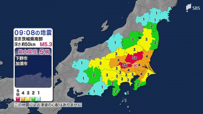 関東地方で震度5弱の地震　静岡県内で震度2（21日午前9時08分頃の地震）|TBS NEWS DIG