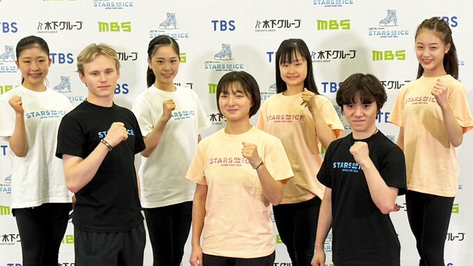 坂本花織、マリニンら世界選手権金メダリストが全員集結！豪華競演のスターズ・オン・アイスあす30日開幕|TBS NEWS DIG