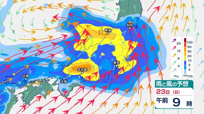 24日(月)にかけ西日本・東日本は「大雨」のおそれ　関東・東海・近畿も「大雨」のおそれ　土砂災害や河川の氾濫に警戒を　広島・島根でも「警報級の大雨」　|　BSSニュース | BSS山陰放送