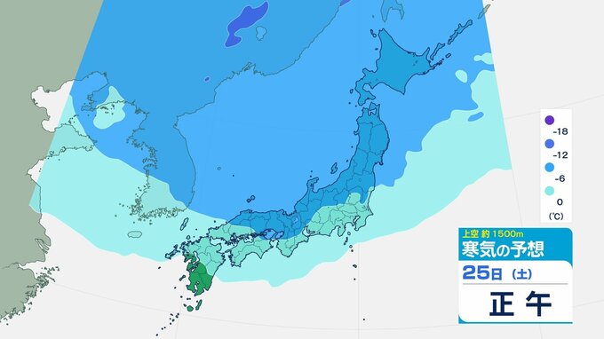 【気象情報】北日本では－36度以下 東日本でも－30度以下の寒気が…全国的に大気の状態不安定に　|　愛媛のニュース - Nスタえひめ｜あいテレビは6チャンネル