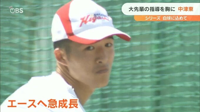 【夏の高校野球大分県大会・注目校】22年ぶり甲子園目指す中津東　|　大分のニュース｜OBS NEWS｜大分放送