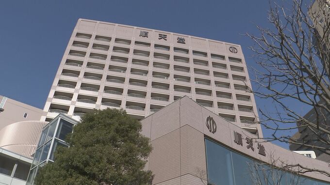 順天堂医院の教授を業務上過失致死容疑で遺族が告訴　70代女性が内視鏡検査後に死亡 警視庁が告訴状を受理|TBS NEWS DIG