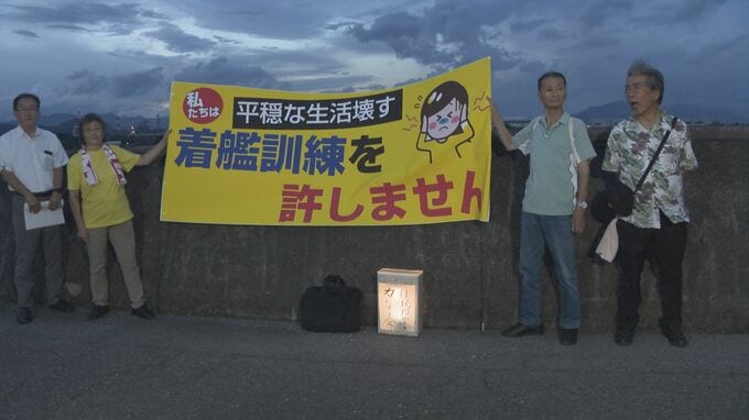 「結局は米軍が好き勝手」激しい騒音に抗議の声　岩国基地で25年ぶり空母艦載機FCLP|TBS NEWS DIG