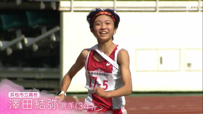 新たな“駿河路のスター”誕生を見逃すな！期待の選手目白押し！男女高校生ランナー【第24回しずおか市町対抗駅伝注目チーム・選手⑤】　|　静岡のニュース | SBSNEWS | 静岡放送