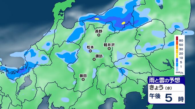 【大雨情報】長野県　大気の状態が非常に不安定に　27日昼前から夜遅くにかけ【雨のシミュレーション画像】“ゲリラ雷雨”に注意　長野地方気象台|TBS NEWS DIG