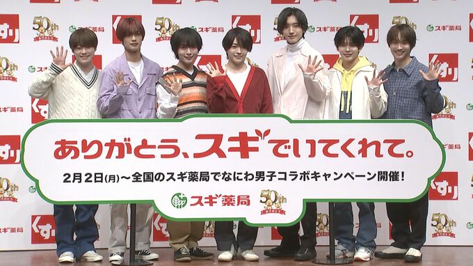 【 なにわ男子・高橋恭平 】お風呂の悩み告白　急なボケに他メンバー不安がる「今日どうしたん」|TBS NEWS DIG