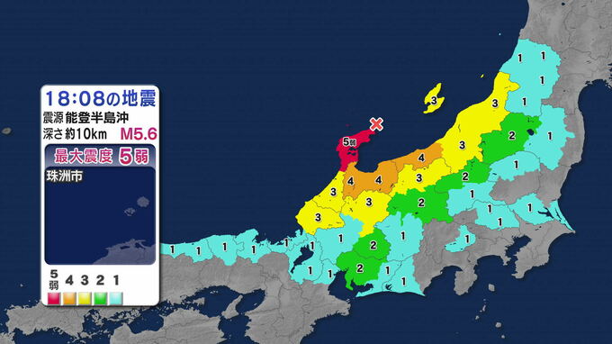 袋井市で震度1　石川県珠洲市で震度5弱　大津波警報発令中【速報】|TBS NEWS DIG