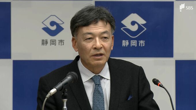 「市全体として取り組む」8部局が集まり「PFAS対応チーム」設置　チーム長はリニア環境問題も担当する政策監　迅速な情報提供目指す=静岡|TBS NEWS DIG