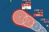 【台風情報】最大瞬間風速50m/s予想「台風18号(ソウデル)」発生…日本に接近の可能性　進路予想・今後の雨風シミュレーション【気象庁19日13時05分発表】　|　BSSニュース | BSS山陰放送