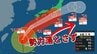 【台風情報】台風6号（チャンミー）沖縄本島の一部が暴風域に　6月3日には勢力を落とさずに東日本へ（1日午後1時現在・雨と風のシミュレーション）　|　沖縄のニュース｜RBC 琉球放送