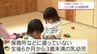 4月1日スタート　就労の有無にかかわらず子どもを預けられる　「こども誰でも通園制度」とは　|　MRTニュース ｜ ＭＲＴ宮崎放送