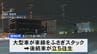 福井・敦賀市の国道8号 大型車など多数立ち往生 解消めど立たず　|　石川県のニュース｜MRO北陸放送
