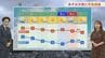 あすは朝まで雨の所も次第に天気回復　10月に入ると急に秋めく【長崎天気】　|　長崎のニュース | 天気 | NBC長崎放送