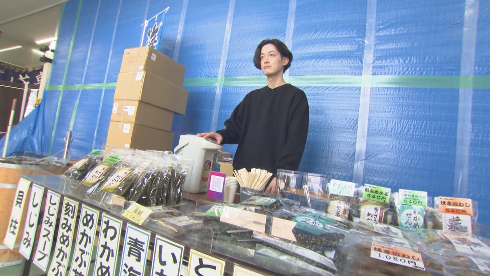 本当に店？」長机1つで営業の「乾物店」 突然の失業、離婚…苦難