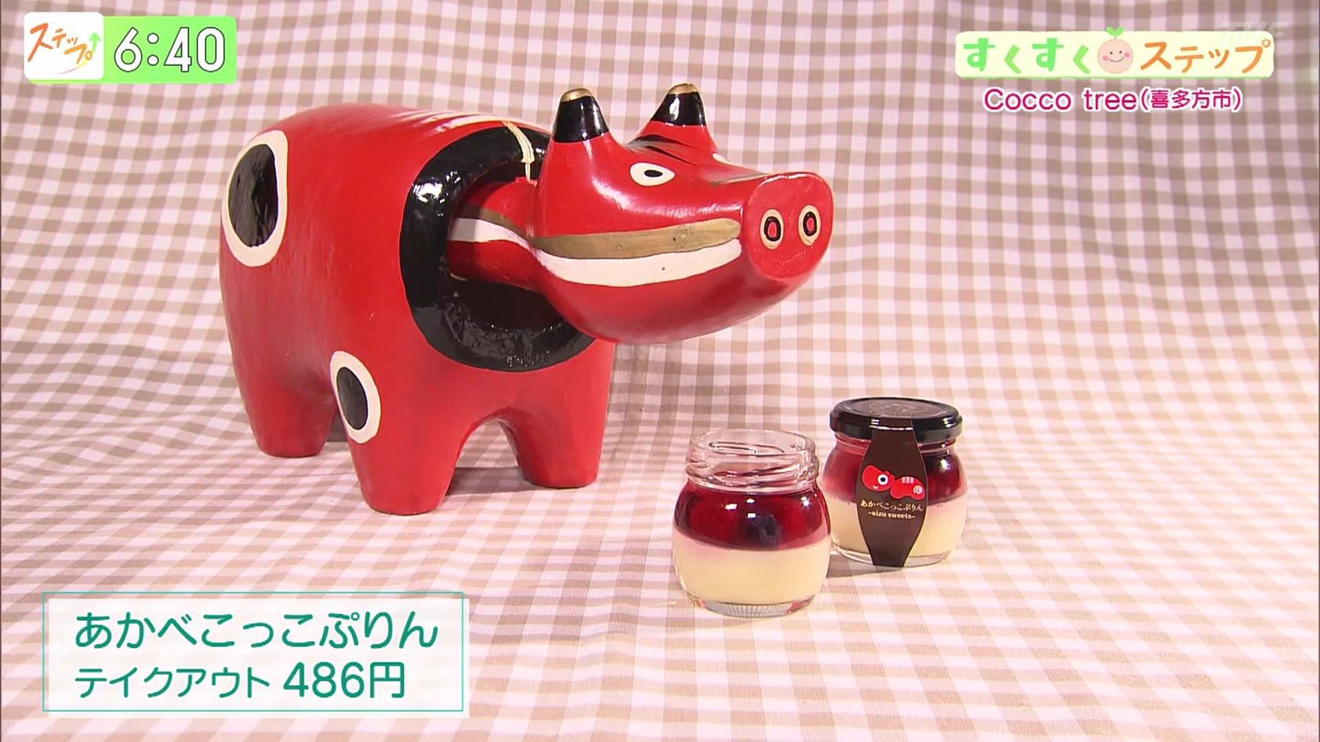 赤べこをモチーフとしたプリン！？甘酸っぱくてプチプチとした触感