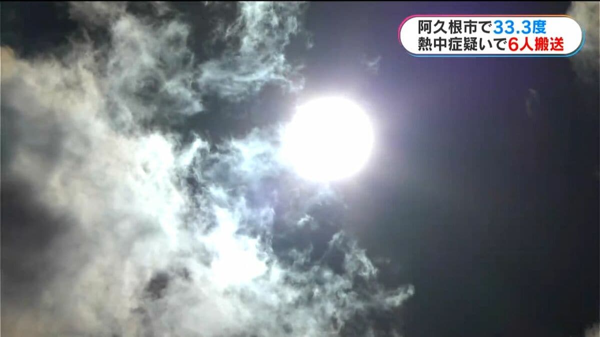熱中症　9日の搬送人数は？　鹿児島